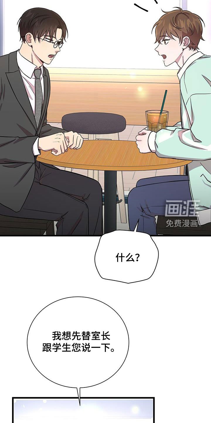第46章：不要太喜欢