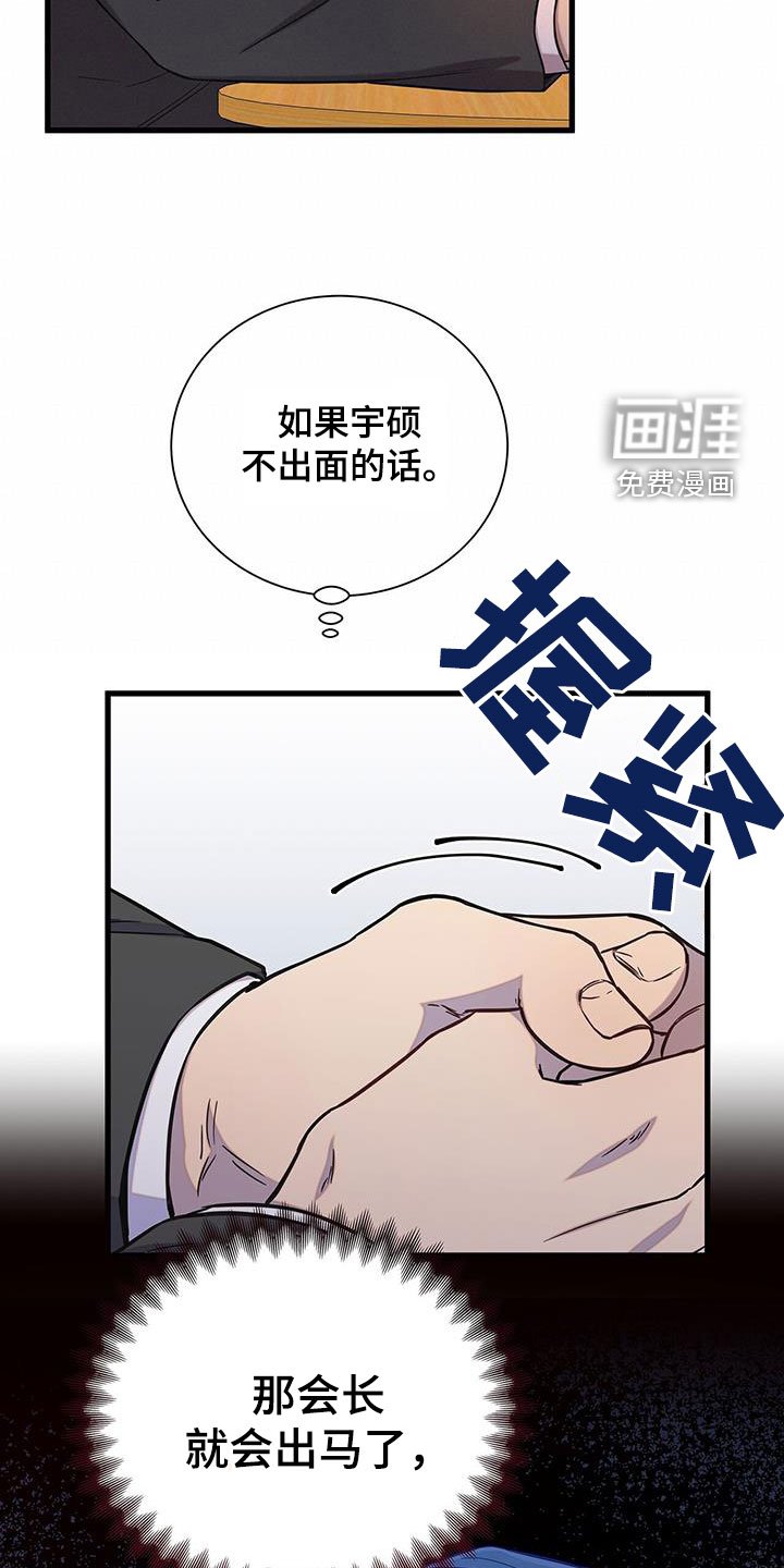 第46章：不要太喜欢