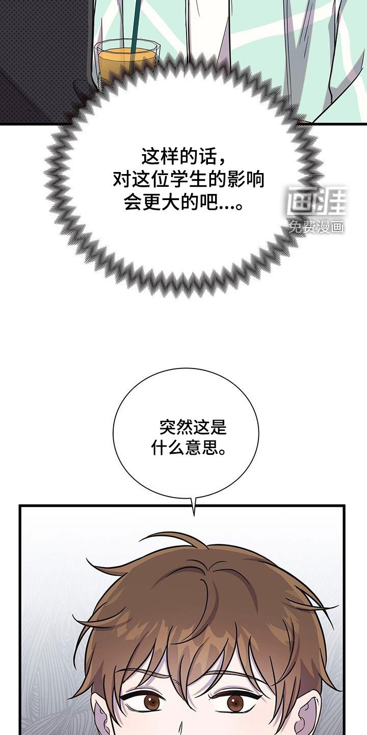 第46章：不要太喜欢