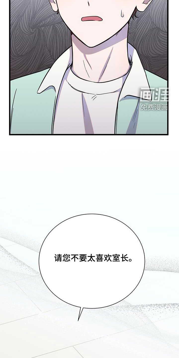 第46章：不要太喜欢