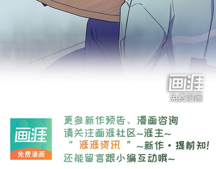 第46章：不要太喜欢