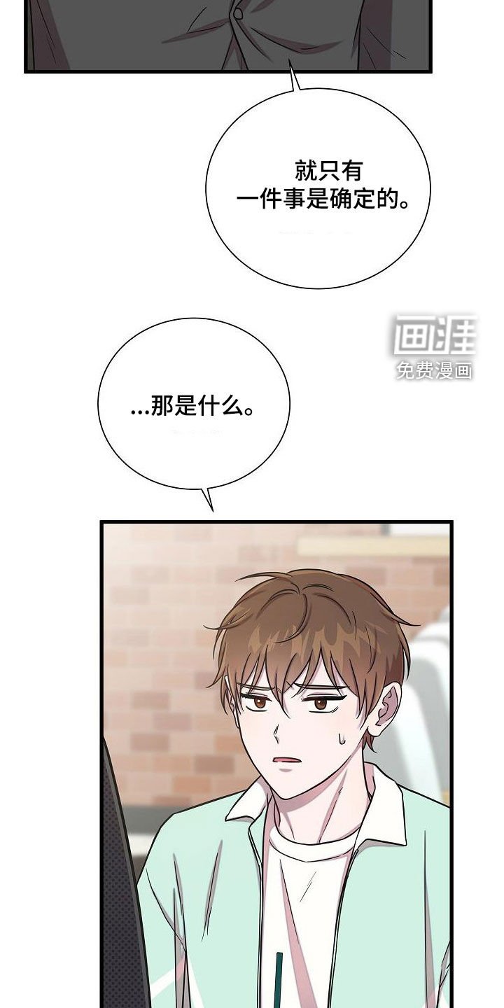第47章：说谎
