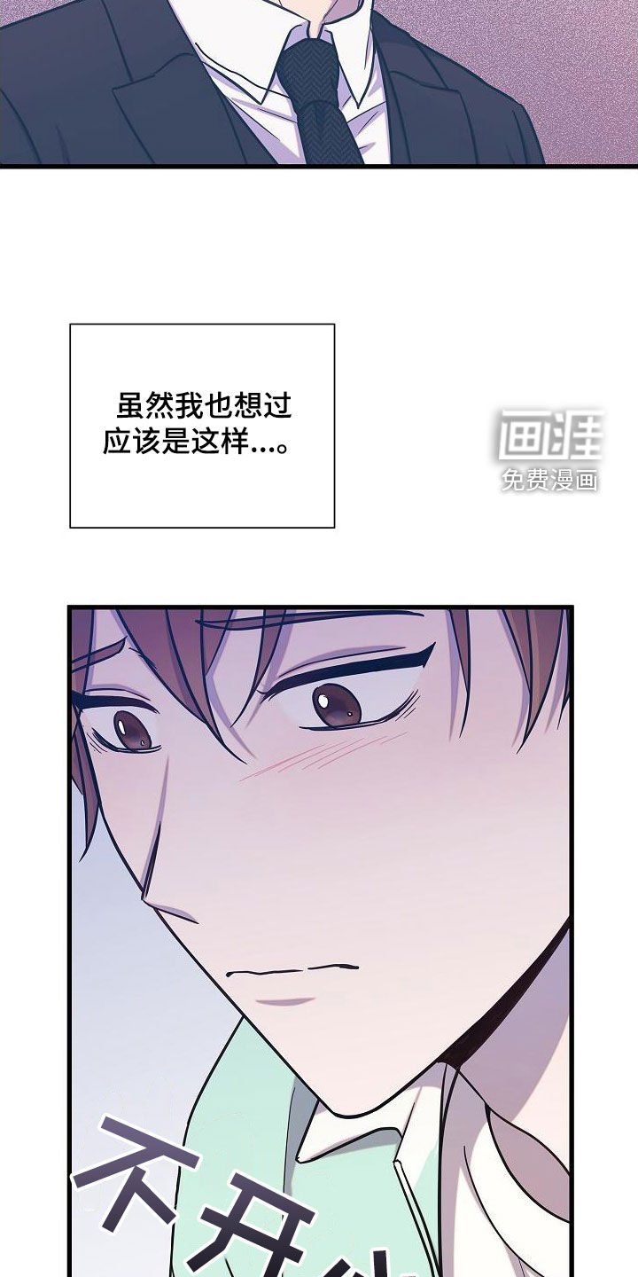 第47章：说谎
