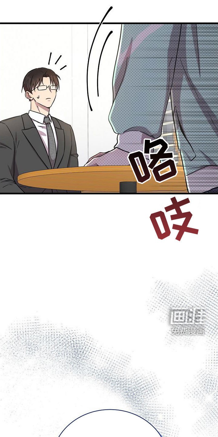 第47章：说谎