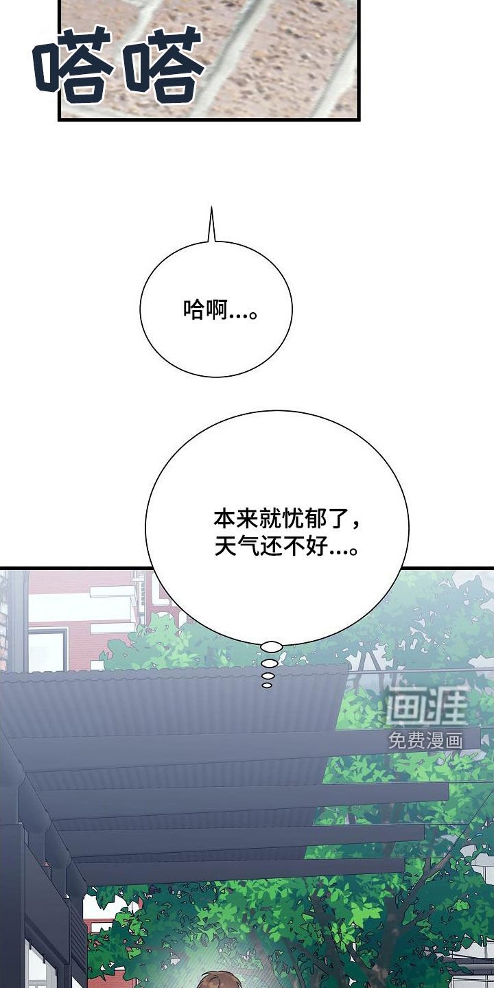 第47章：说谎