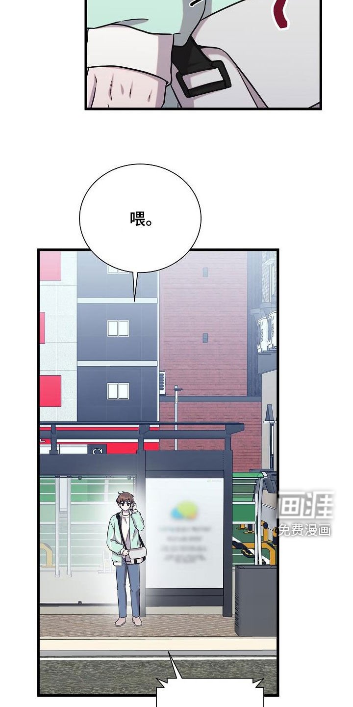 第47章：说谎