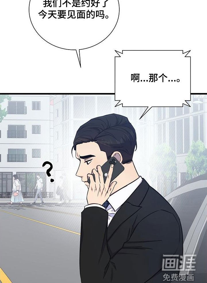 第47章：说谎