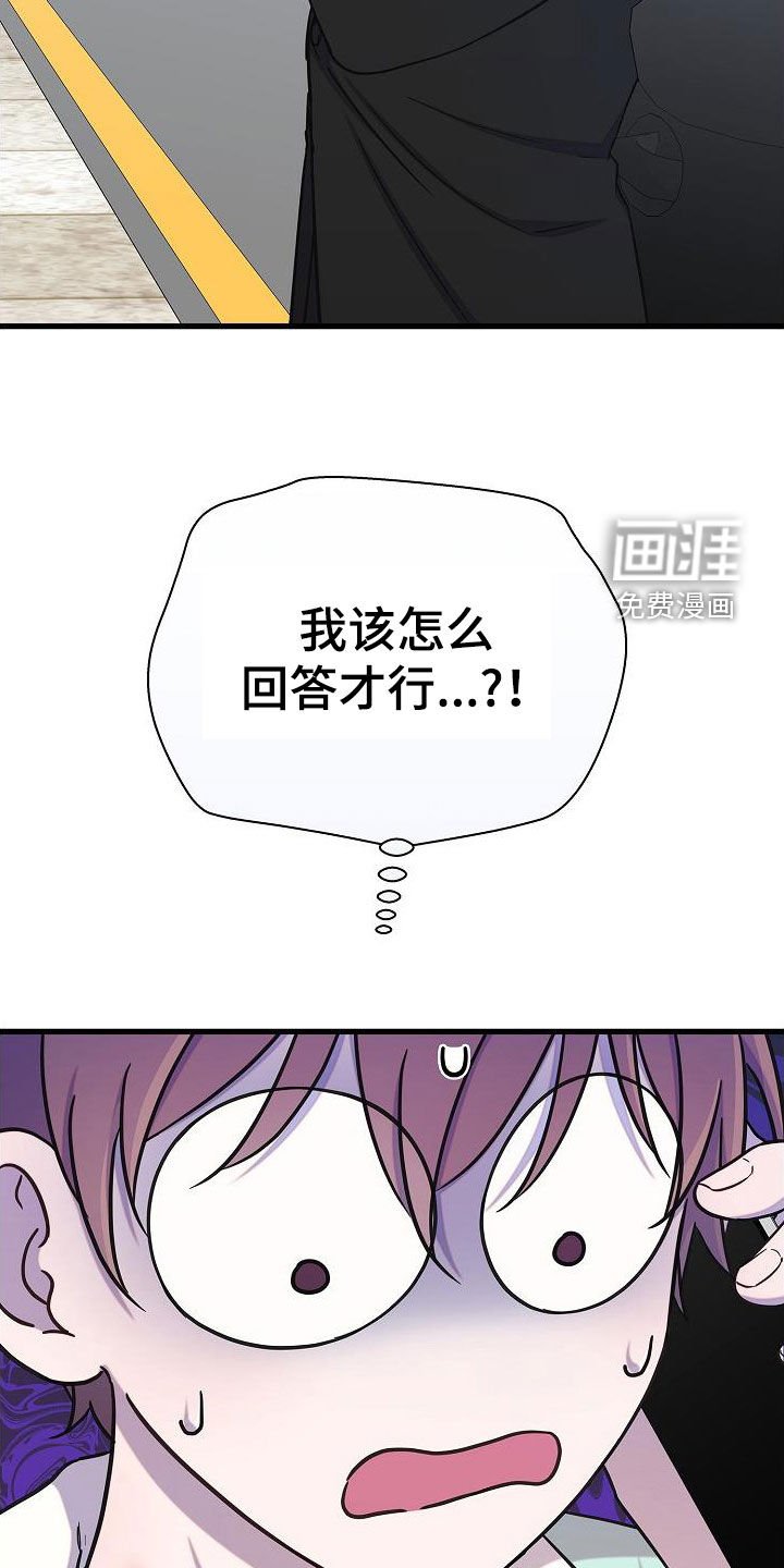 第47章：说谎