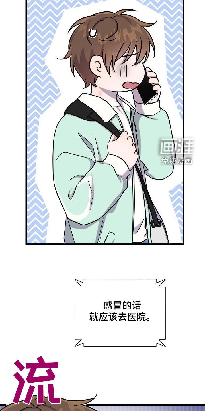 第47章：说谎