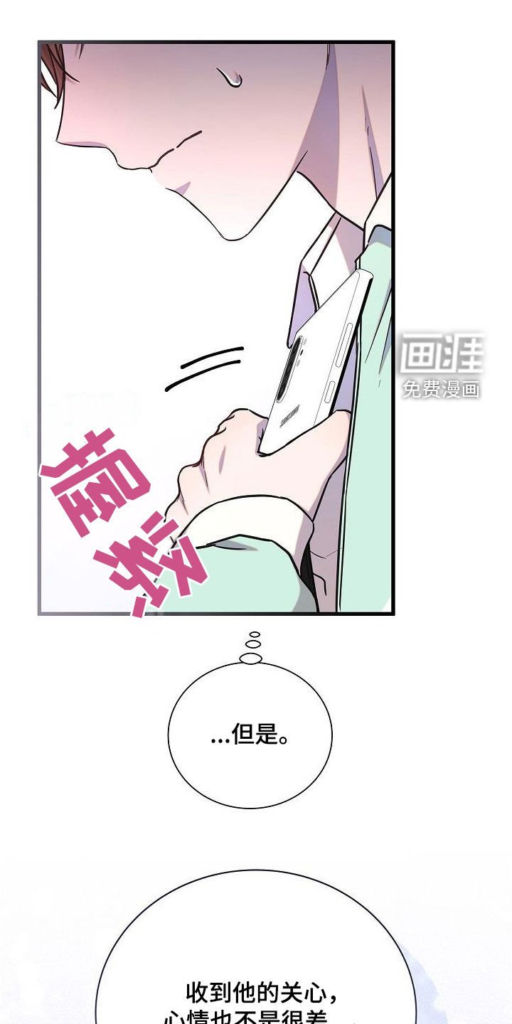 第47章：说谎
