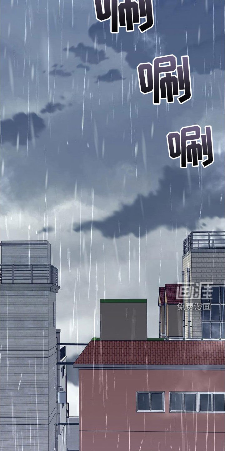 第47章：说谎
