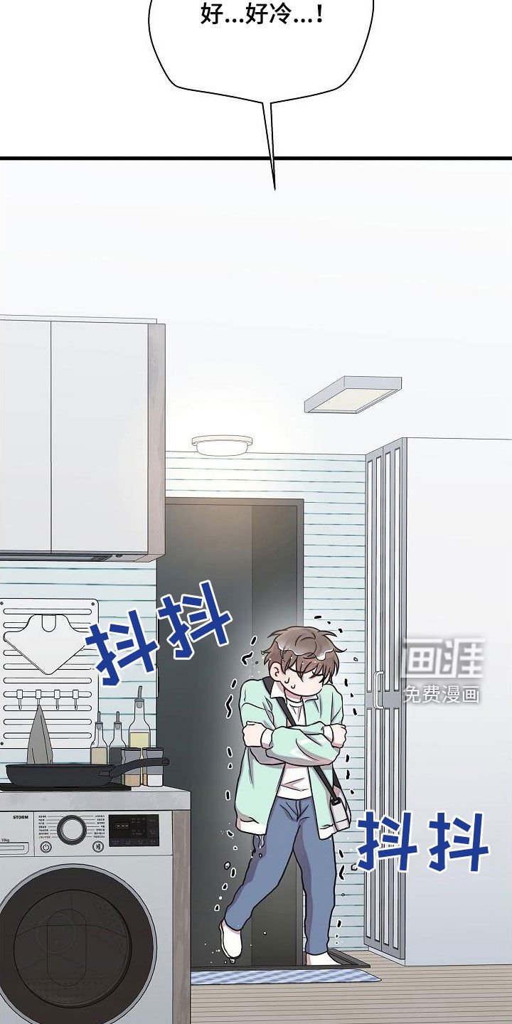 第47章：说谎