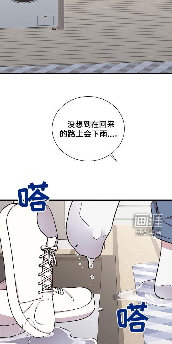 第47章：说谎