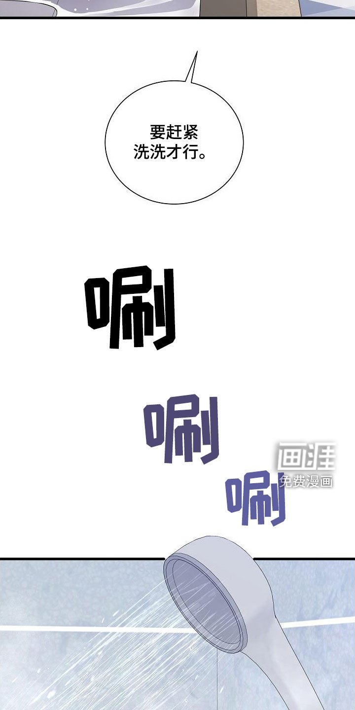 第47章：说谎