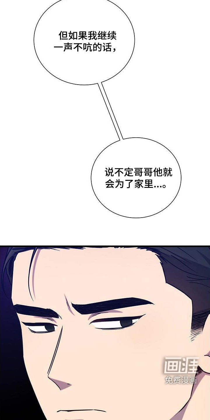 第48章：大阵仗