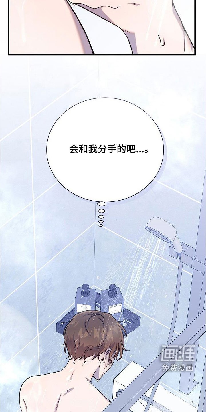第48章：大阵仗