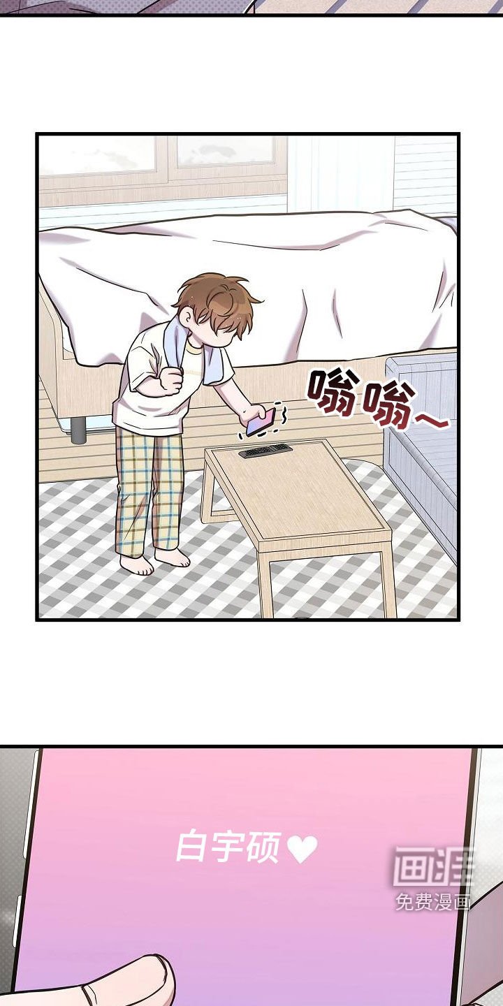 第48章：大阵仗