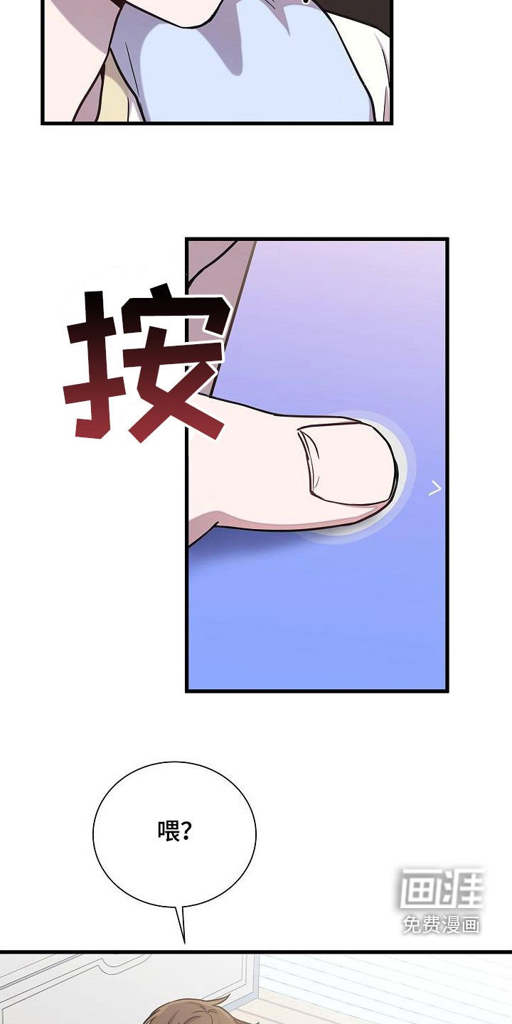 第48章：大阵仗
