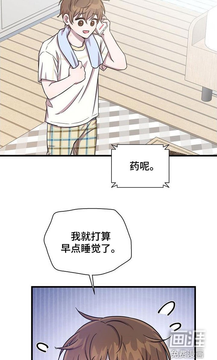 第48章：大阵仗