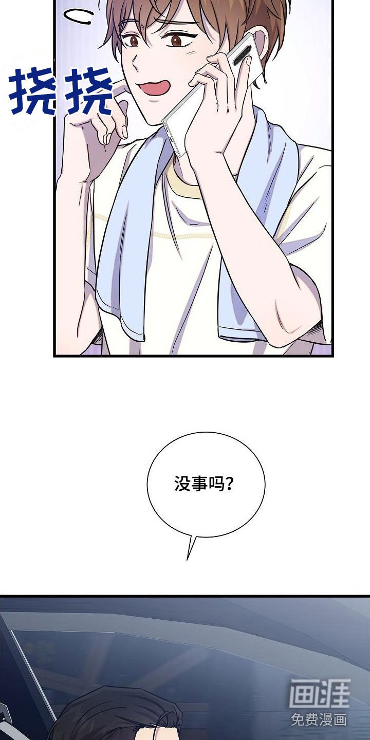 第48章：大阵仗