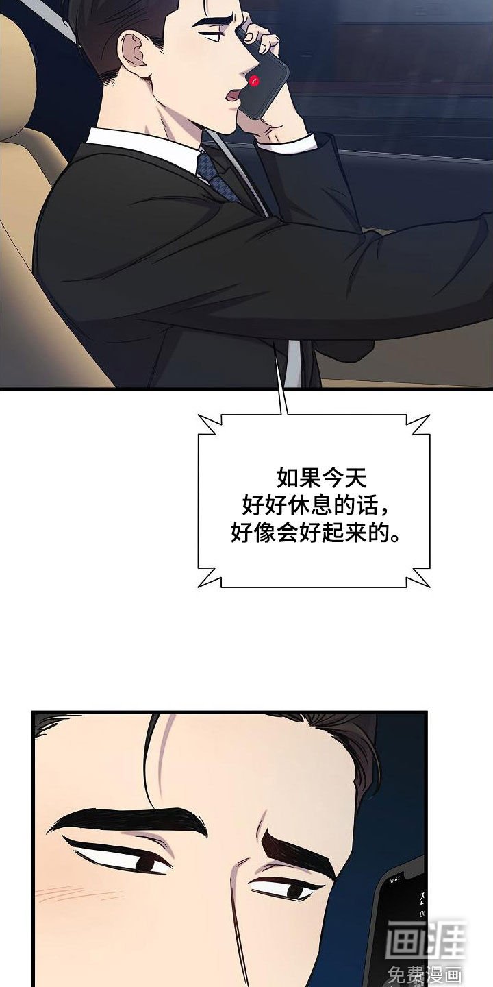 第48章：大阵仗