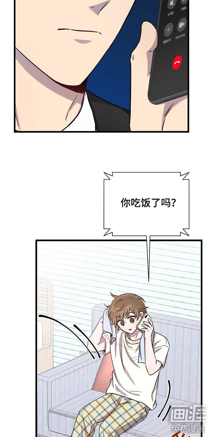 第48章：大阵仗