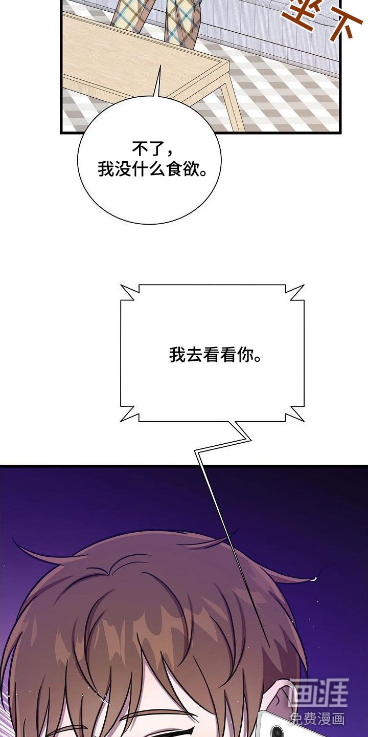 第48章：大阵仗