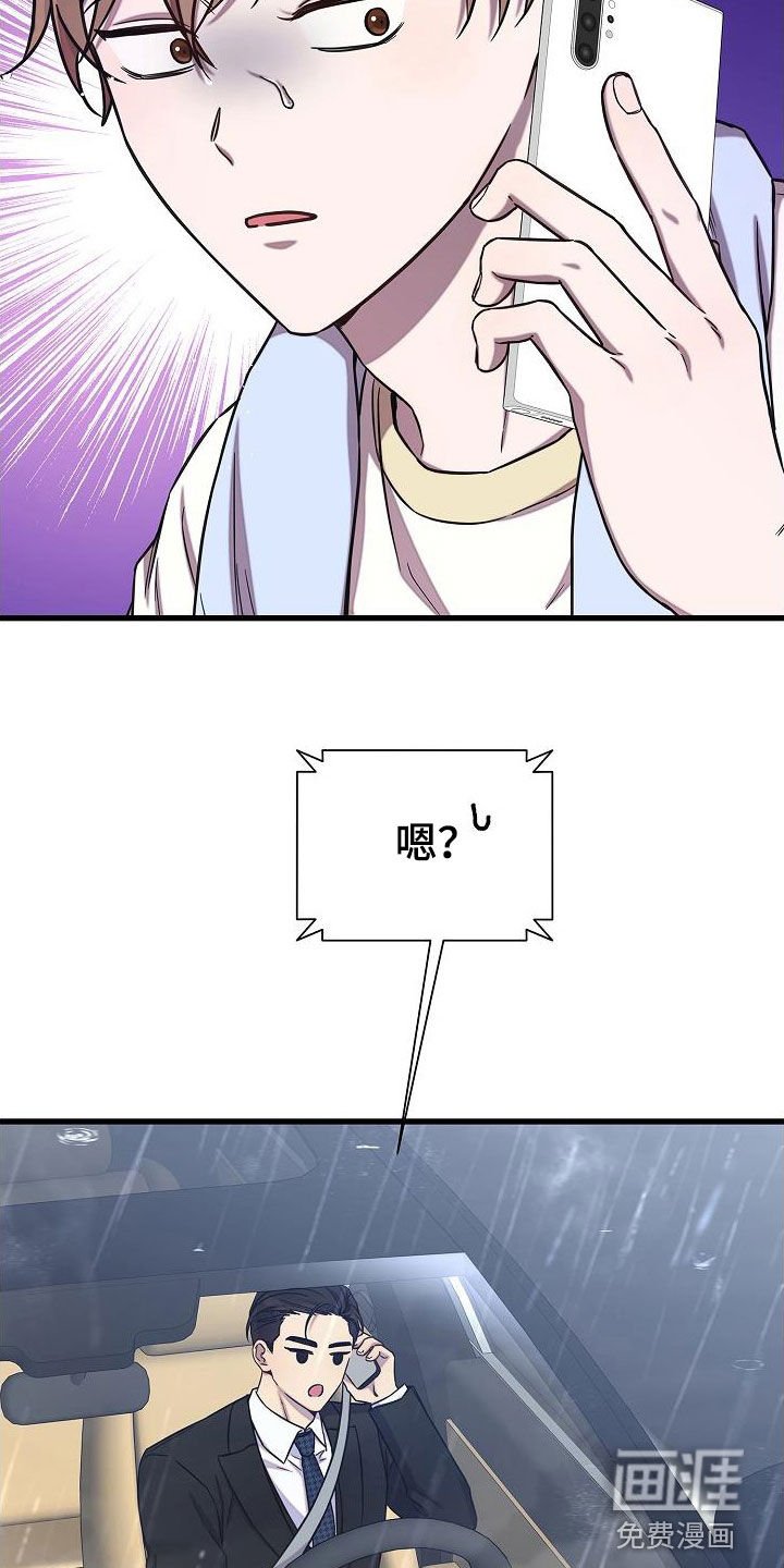 第48章：大阵仗