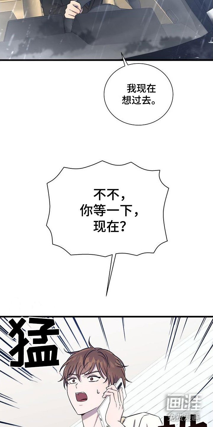 第48章：大阵仗