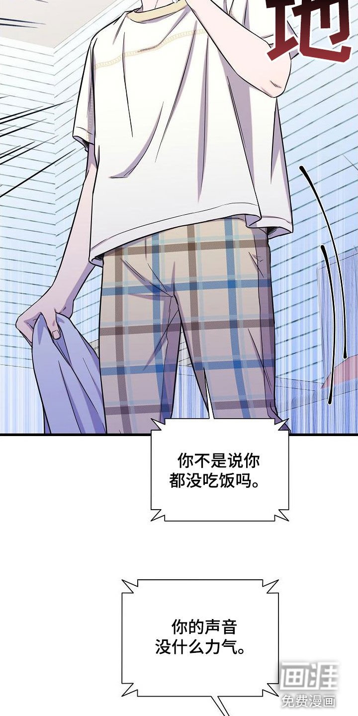 第48章：大阵仗