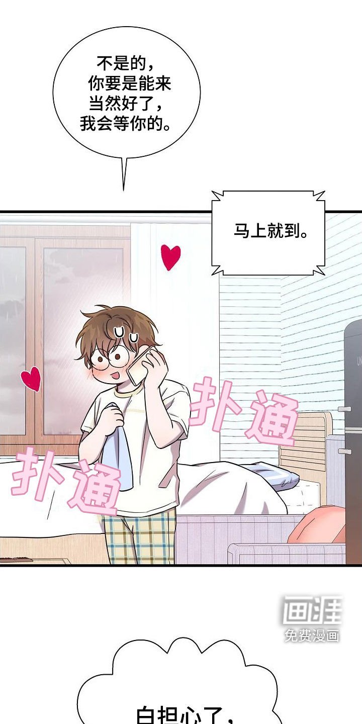 第48章：大阵仗