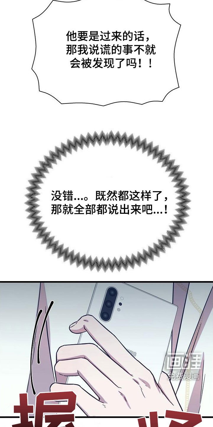 第48章：大阵仗