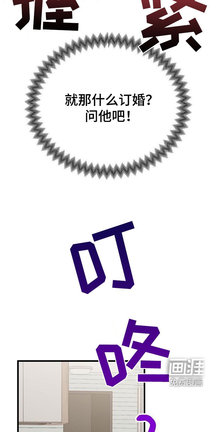 第48章：大阵仗