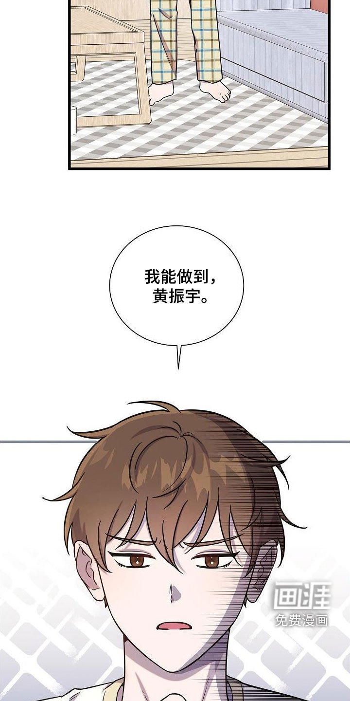 第48章：大阵仗