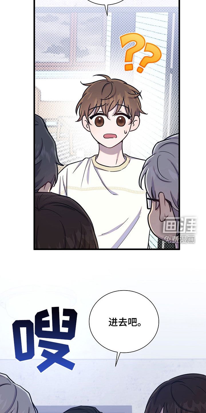 第48章：大阵仗