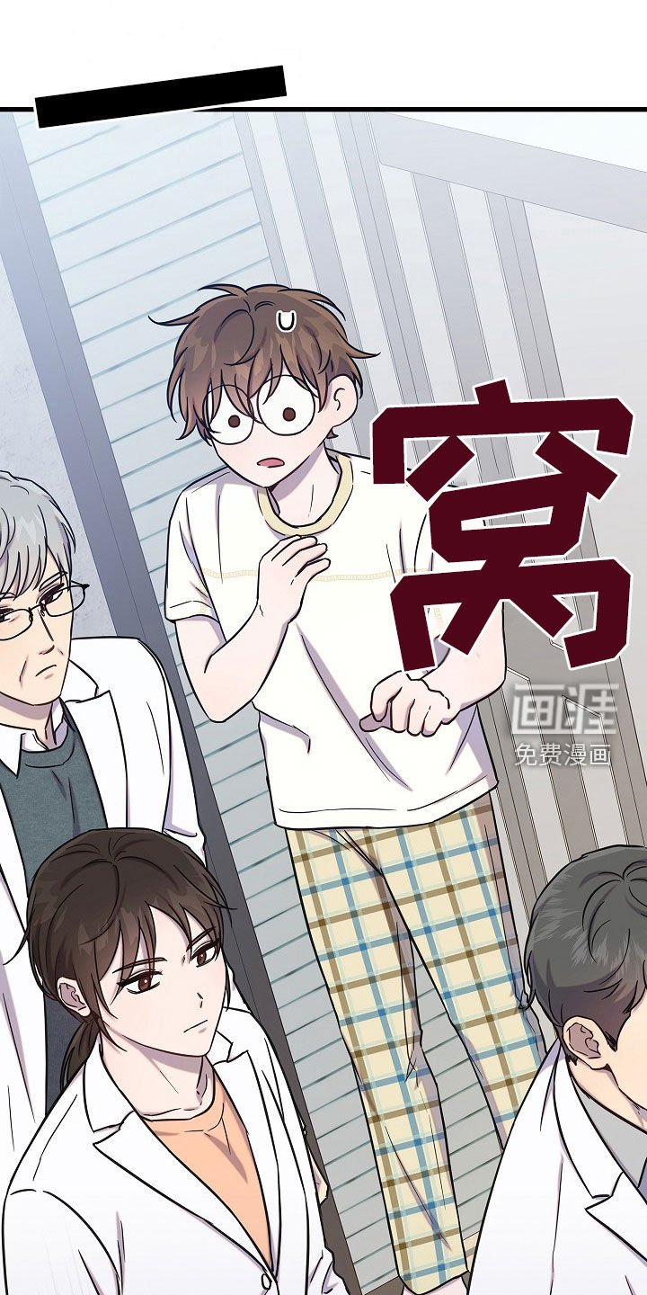 第48章：大阵仗