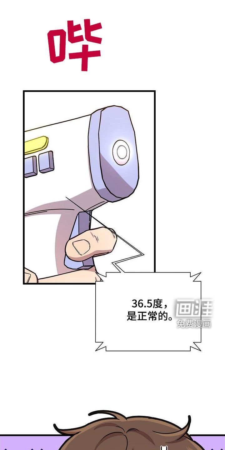 第49章：检查