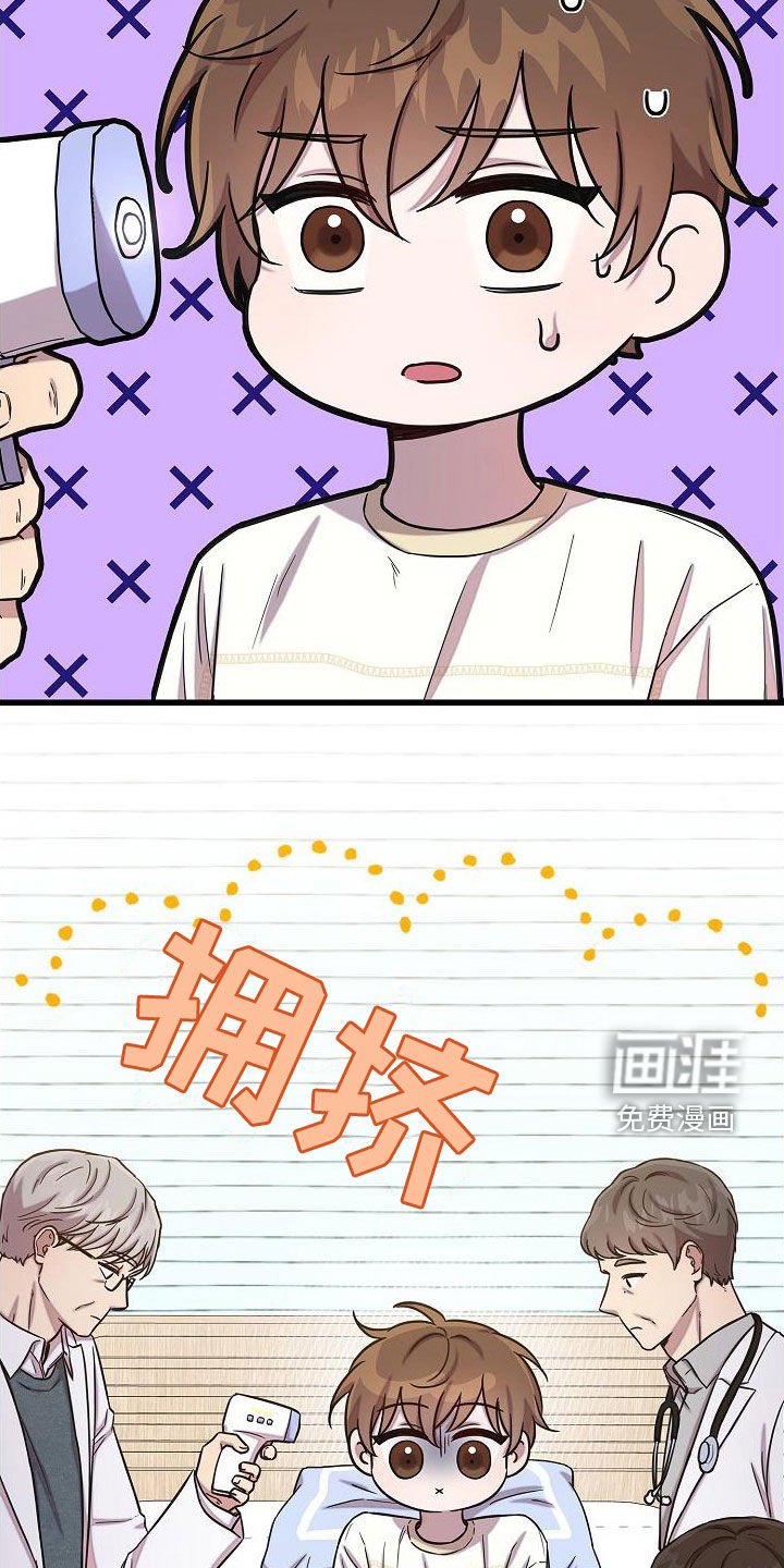 第49章：检查