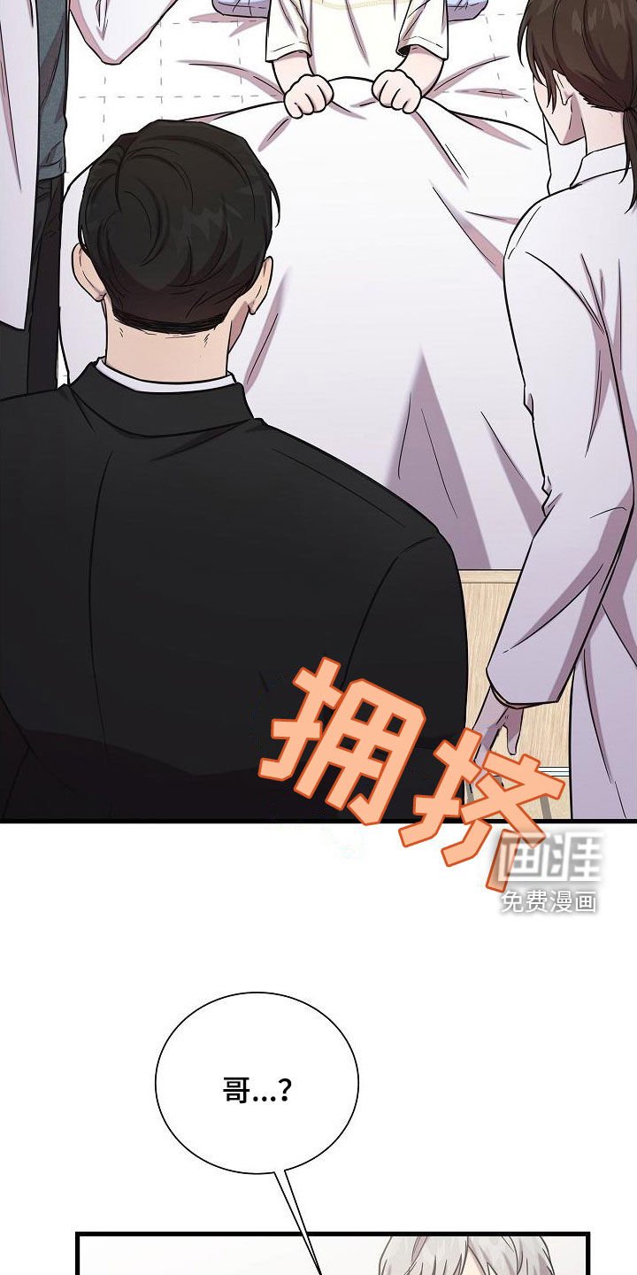 第49章：检查