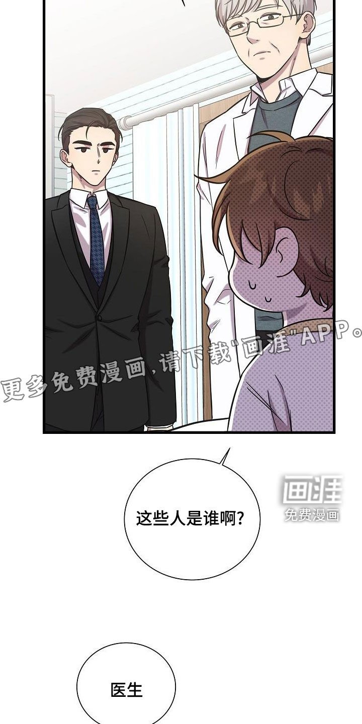 第49章：检查