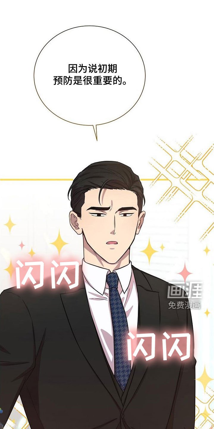 第49章：检查