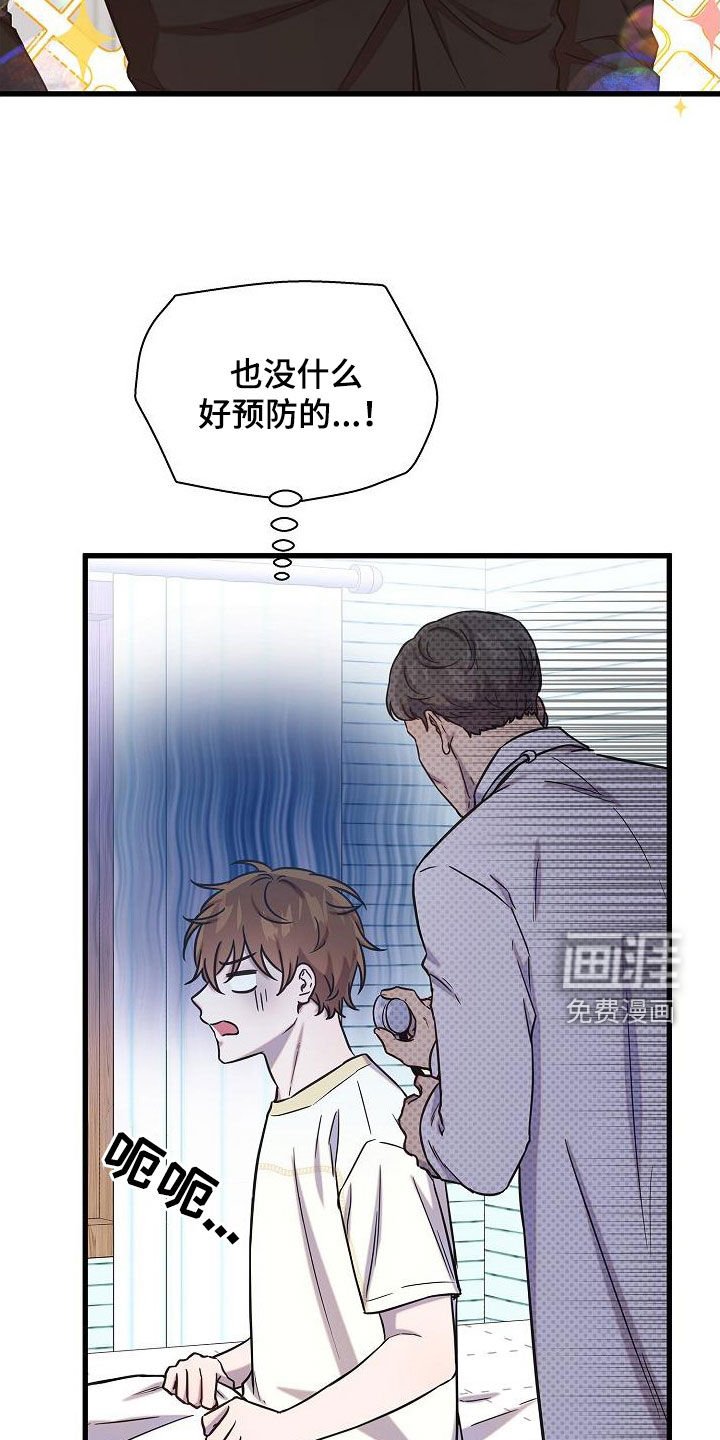 第49章：检查
