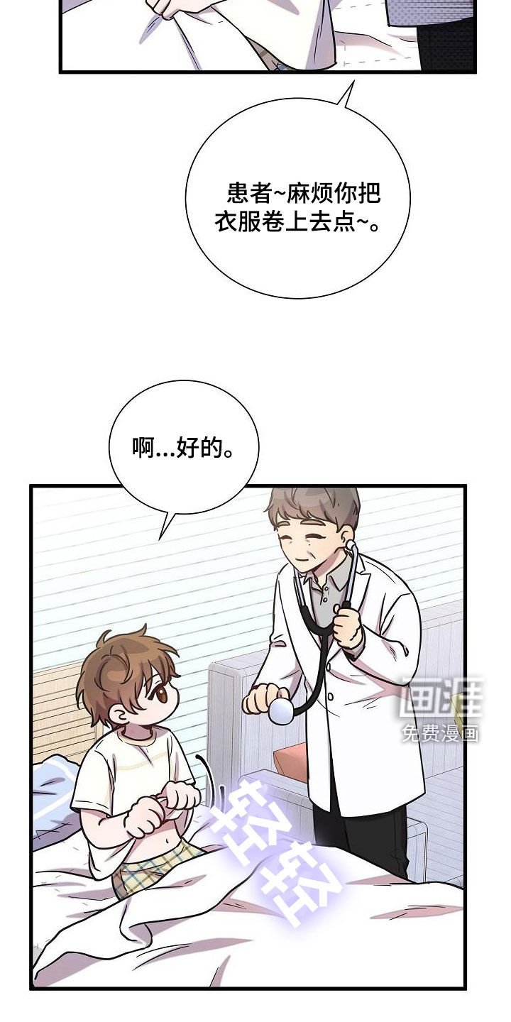 第49章：检查