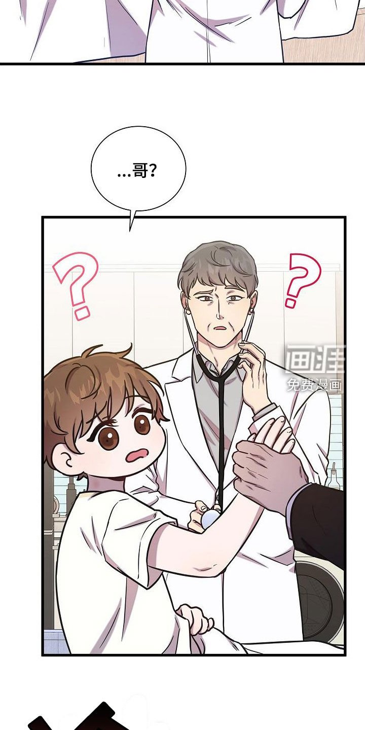 第49章：检查
