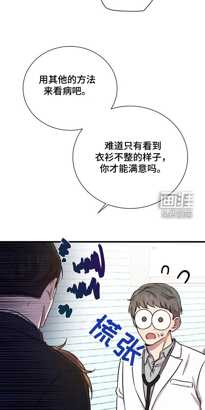 第49章：检查