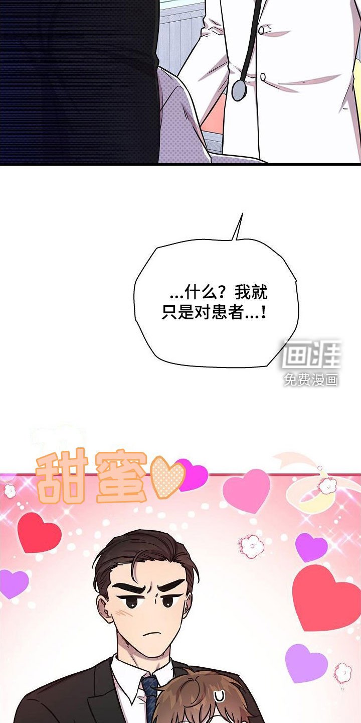 第49章：检查