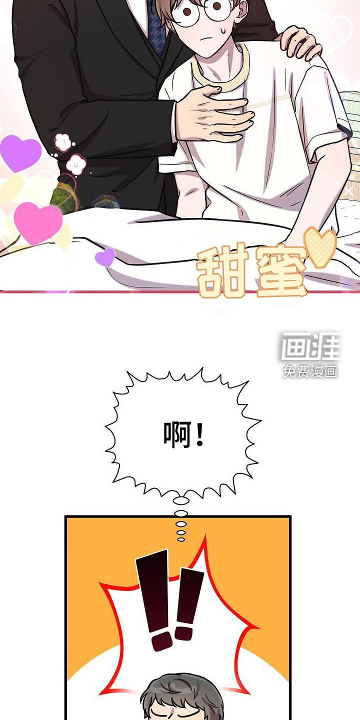 第49章：检查