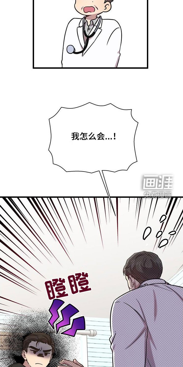 第49章：检查