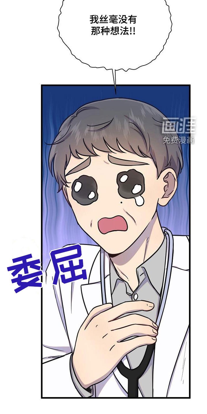 第49章：检查