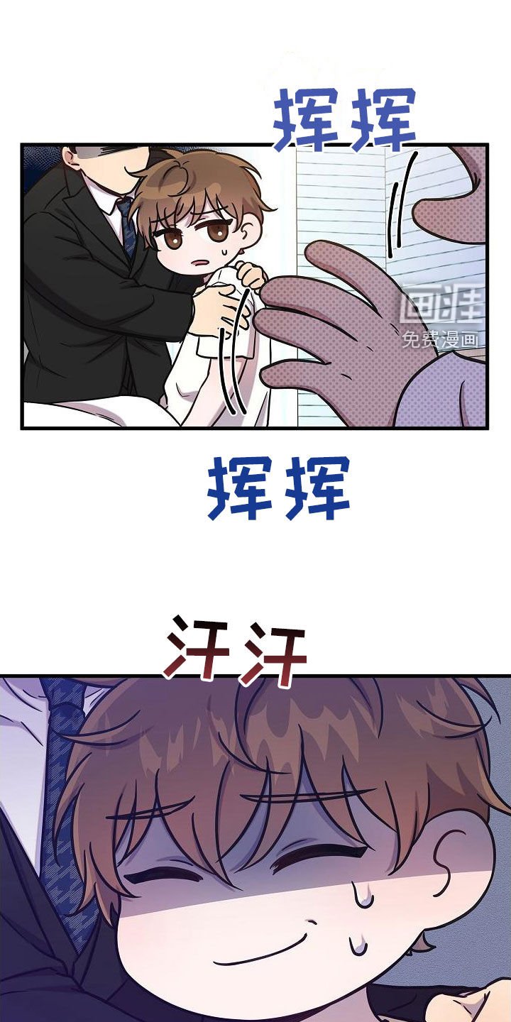 第49章：检查